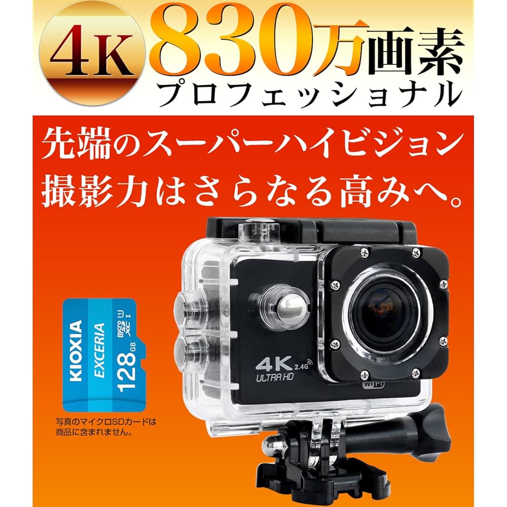 送料込み　アクションカメラ　ウェアラブルカメラ　付属品付き　マイクロSD USB Amazon | アクションカメラ ウェアラブルカメラ 4K 830万画素